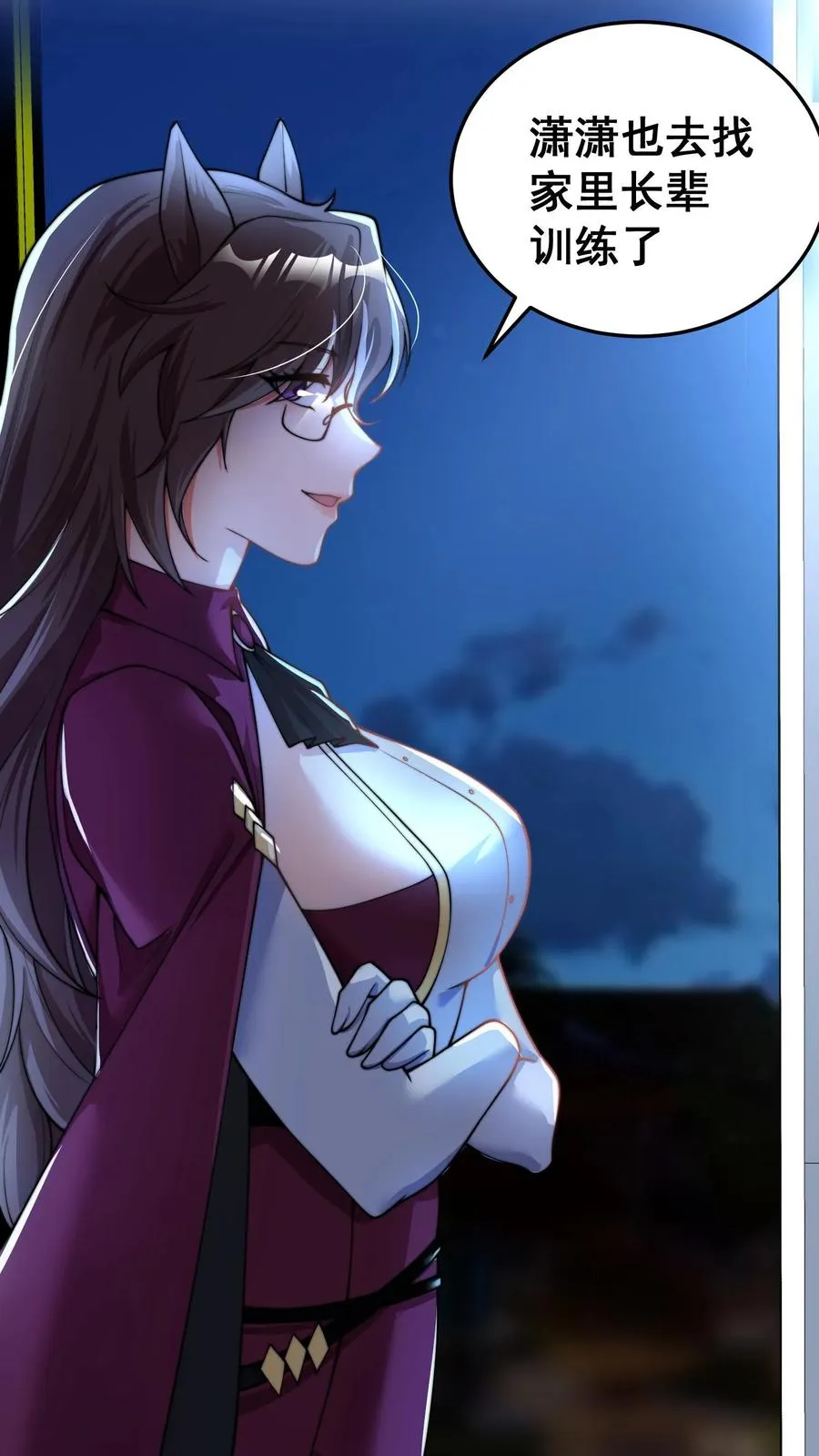 第191话 唐琪和唐怜的夜谈 第36页