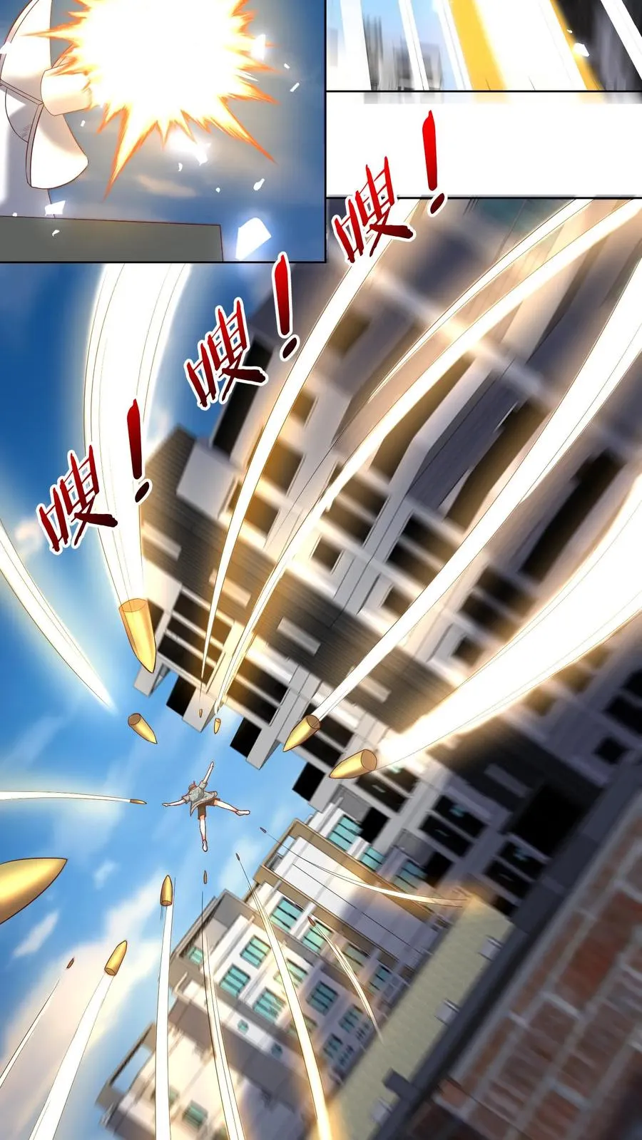 第192话 挑事的秦宇 第12页