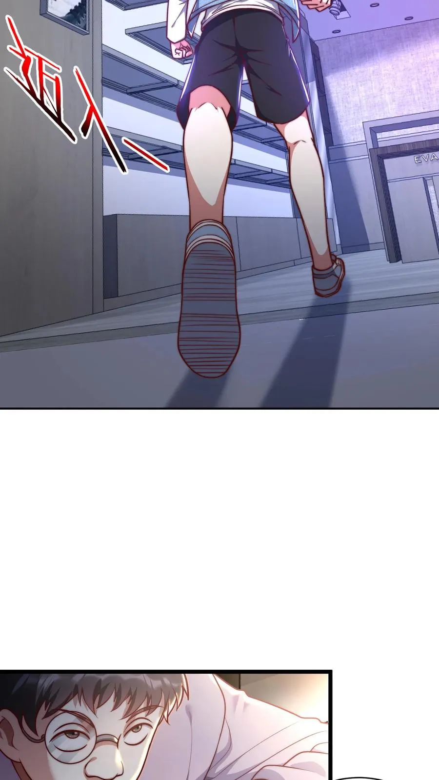 第192话 挑事的秦宇 第29页