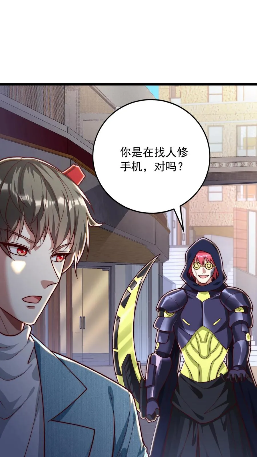 第192话 挑事的秦宇 第39页