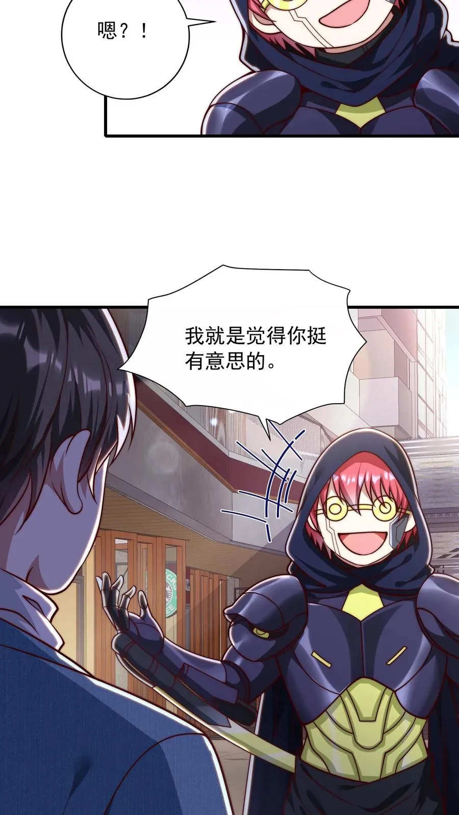 第192话 挑事的秦宇 第42页