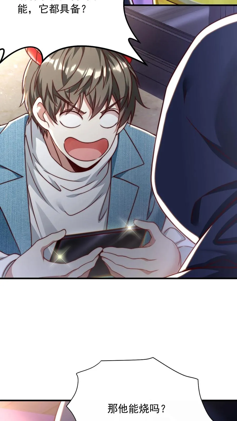 第193话 机械改造VS恶魔改造 第6页