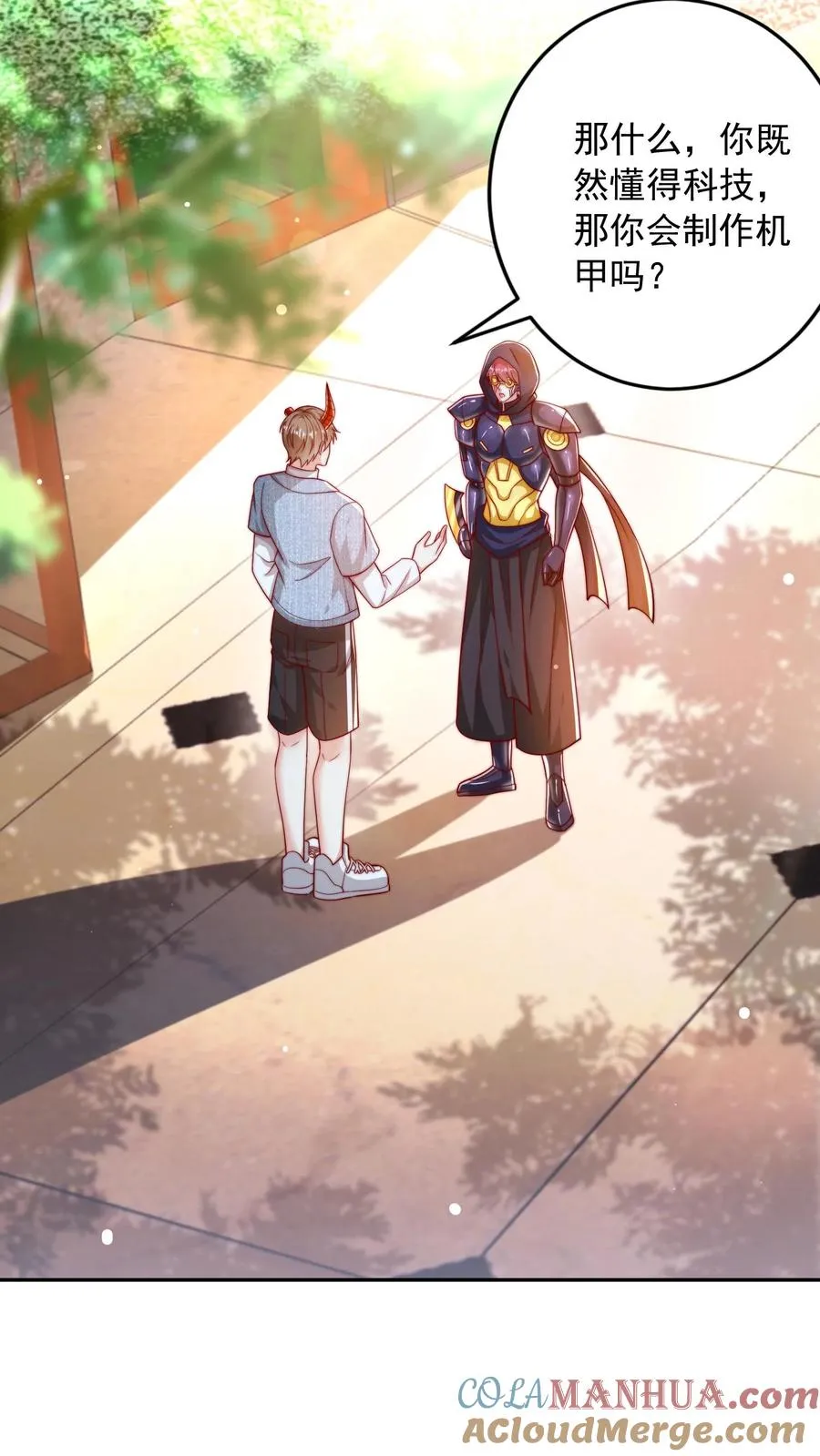第193话 机械改造VS恶魔改造 第13页