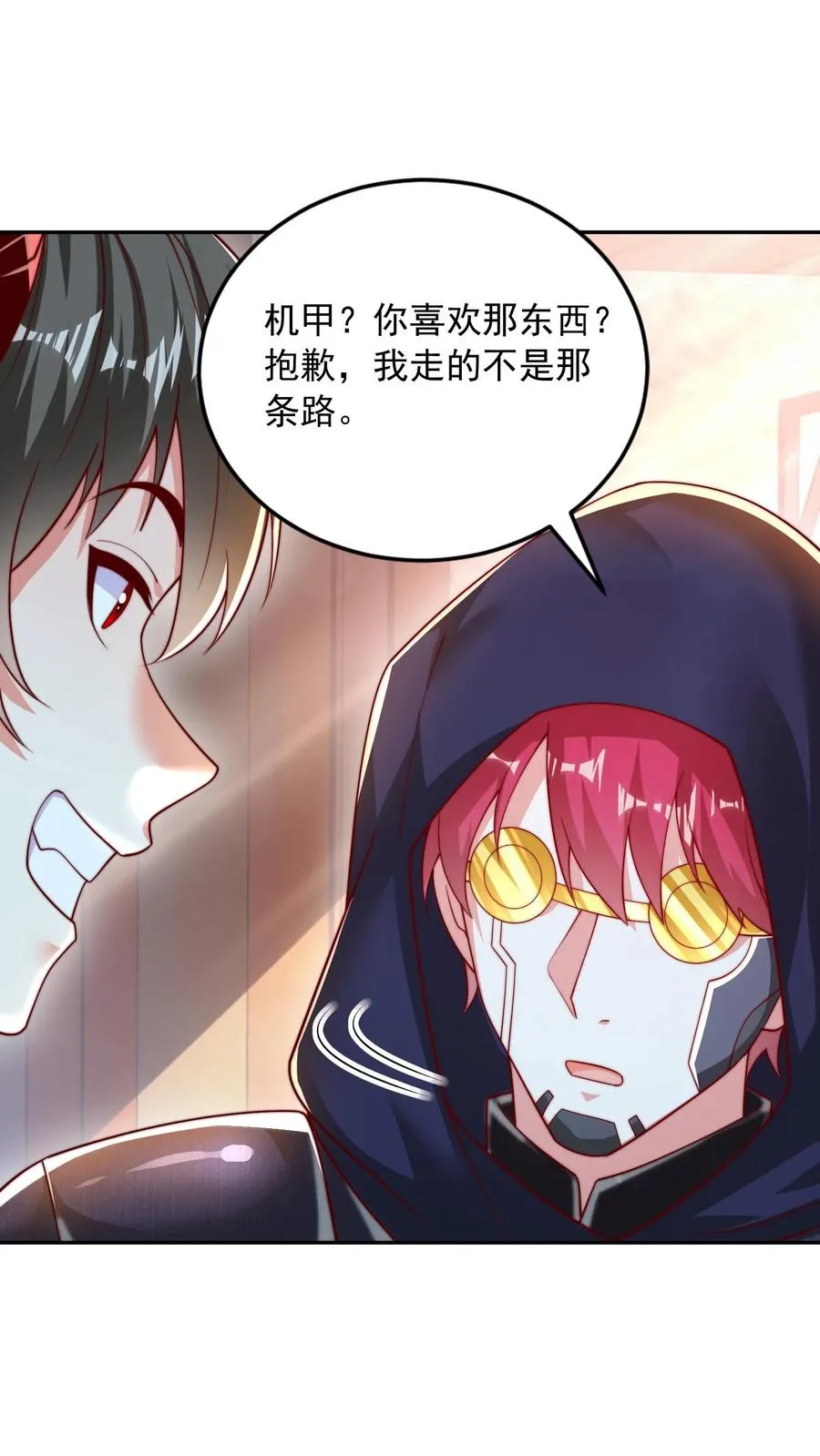 第193话 机械改造VS恶魔改造 第14页