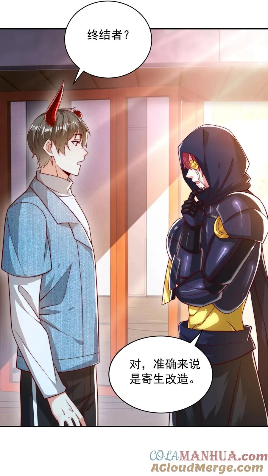 第193话 机械改造VS恶魔改造 第16页