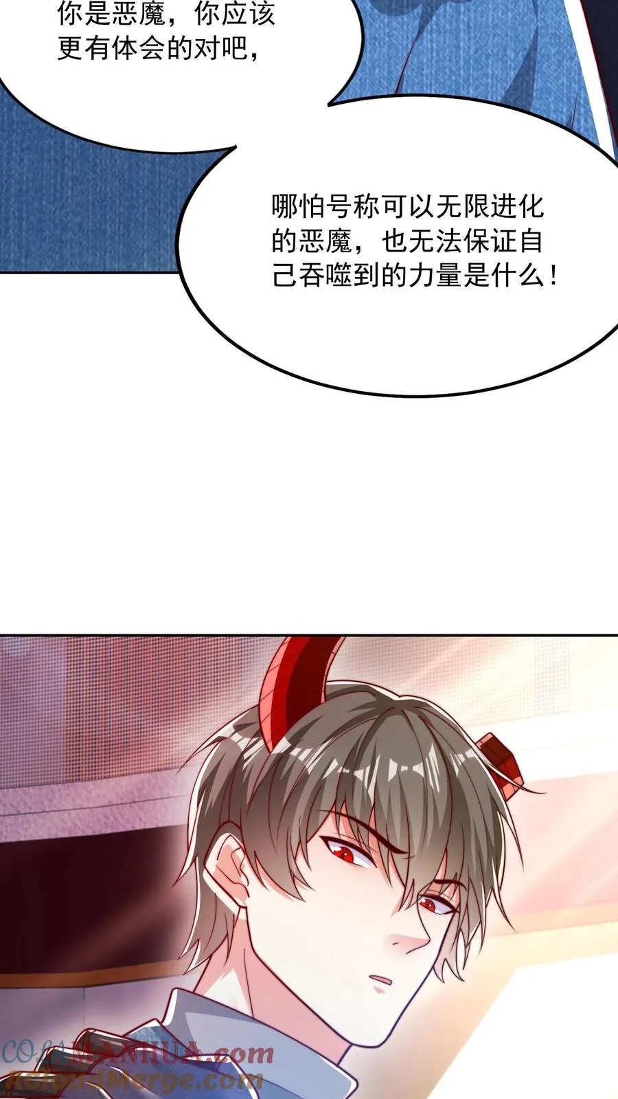 第193话 机械改造VS恶魔改造 第19页