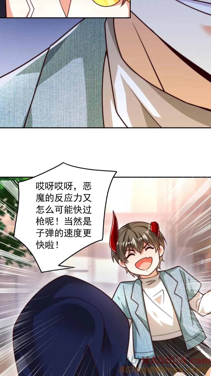 第193话 机械改造VS恶魔改造 第28页
