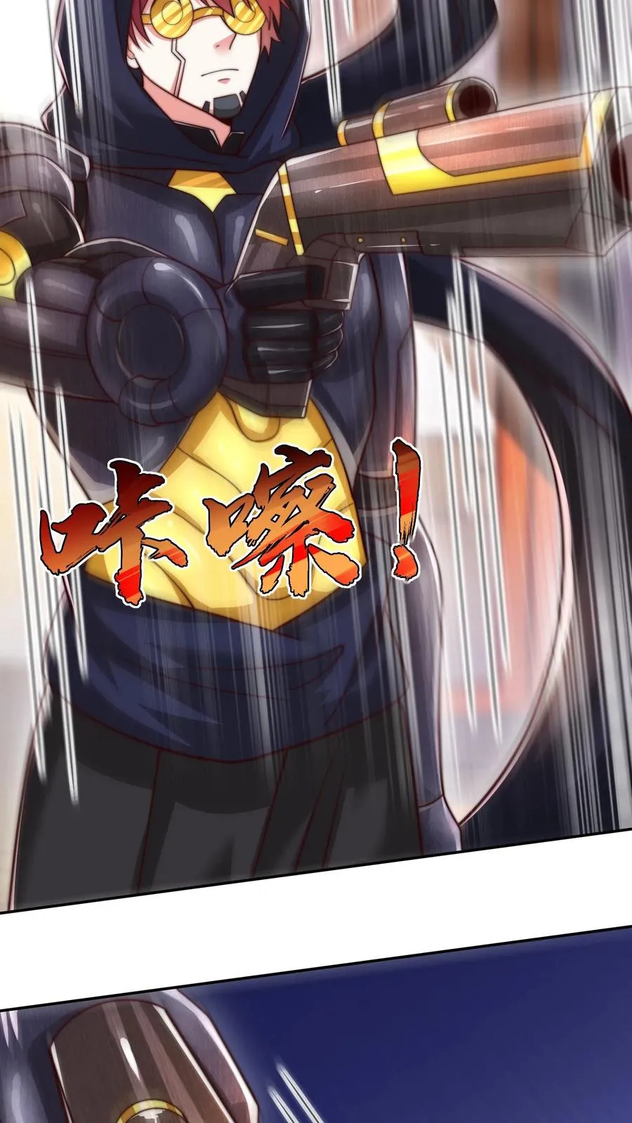第193话 机械改造VS恶魔改造 第30页