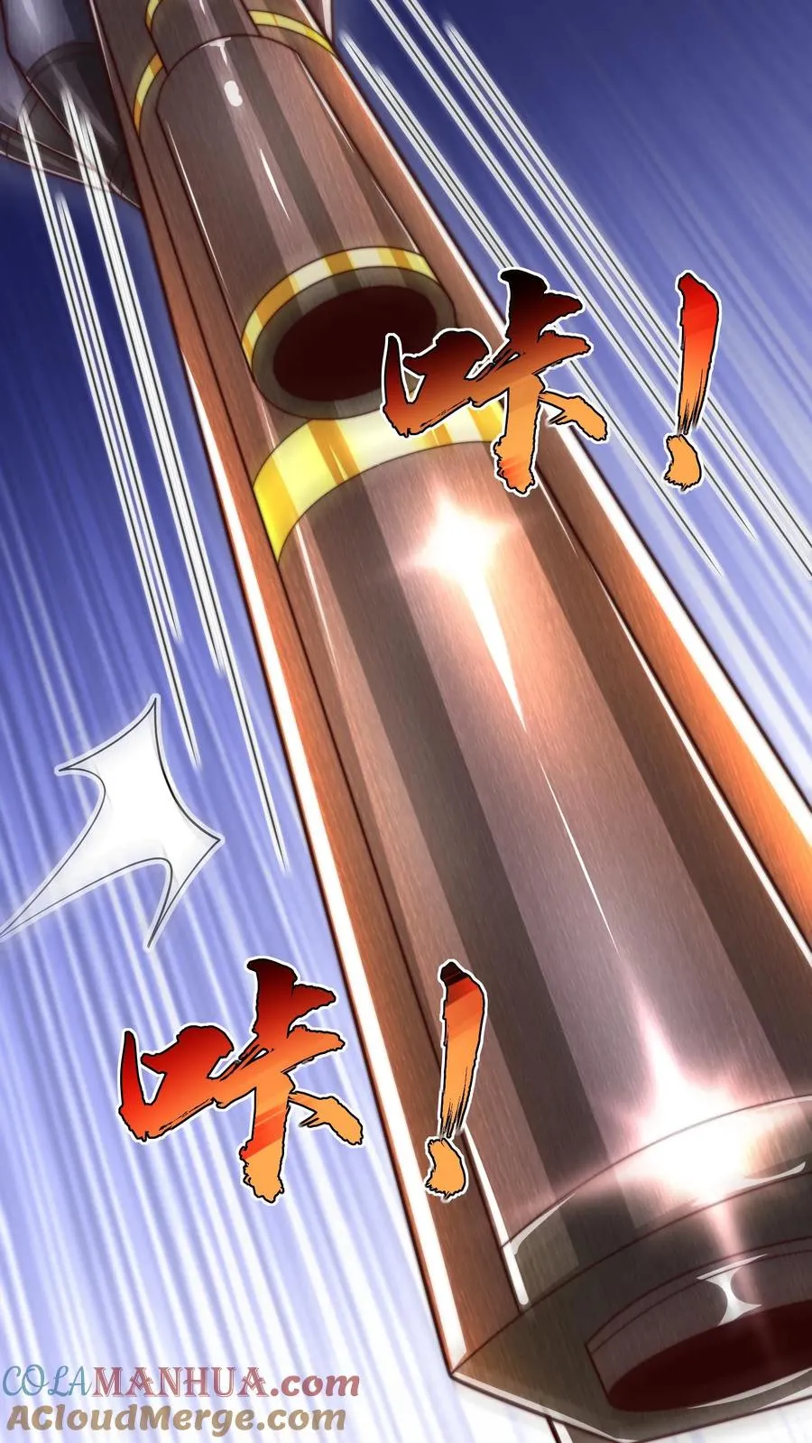 第193话 机械改造VS恶魔改造 第31页