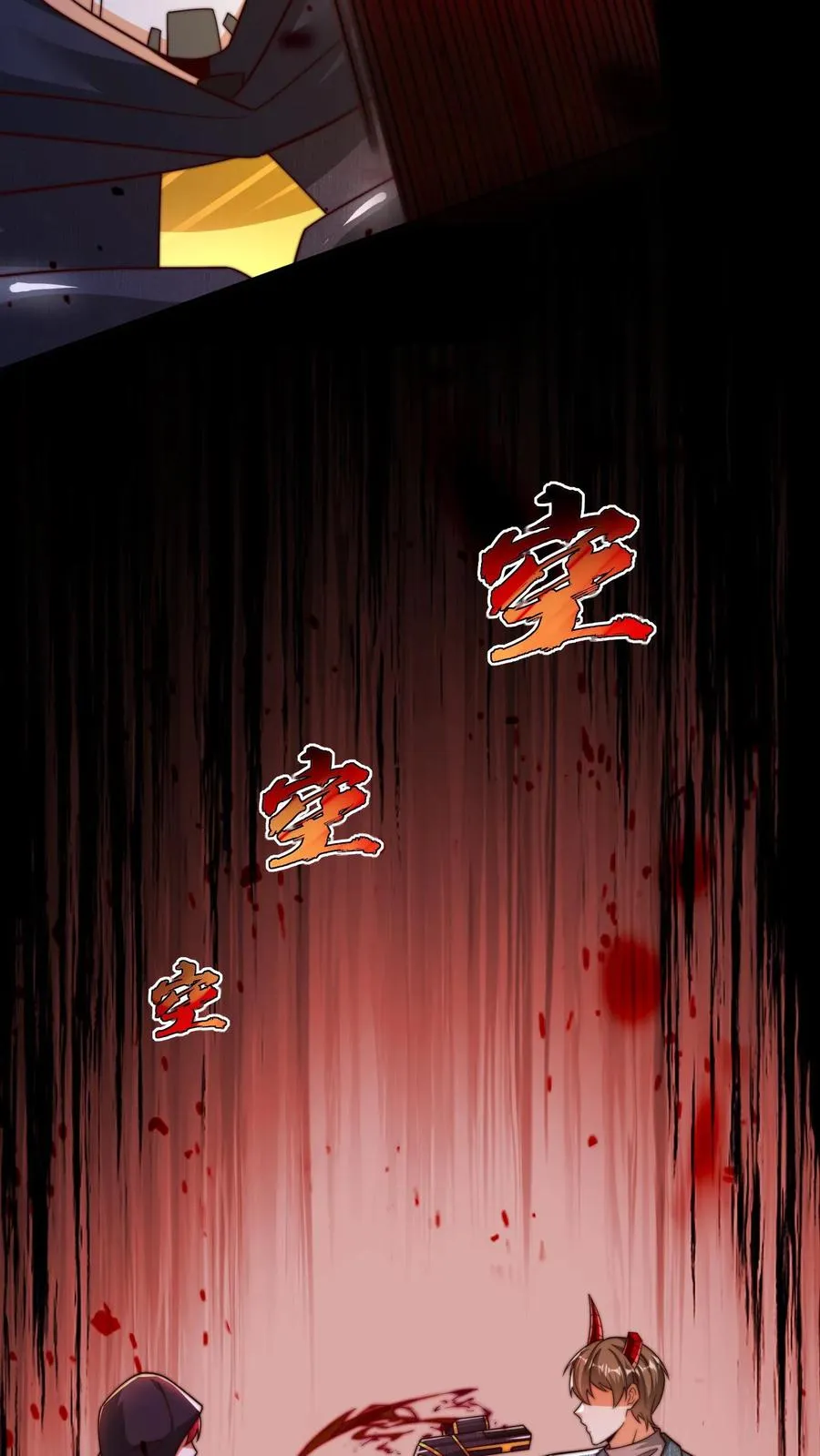 第193话 机械改造VS恶魔改造 第35页
