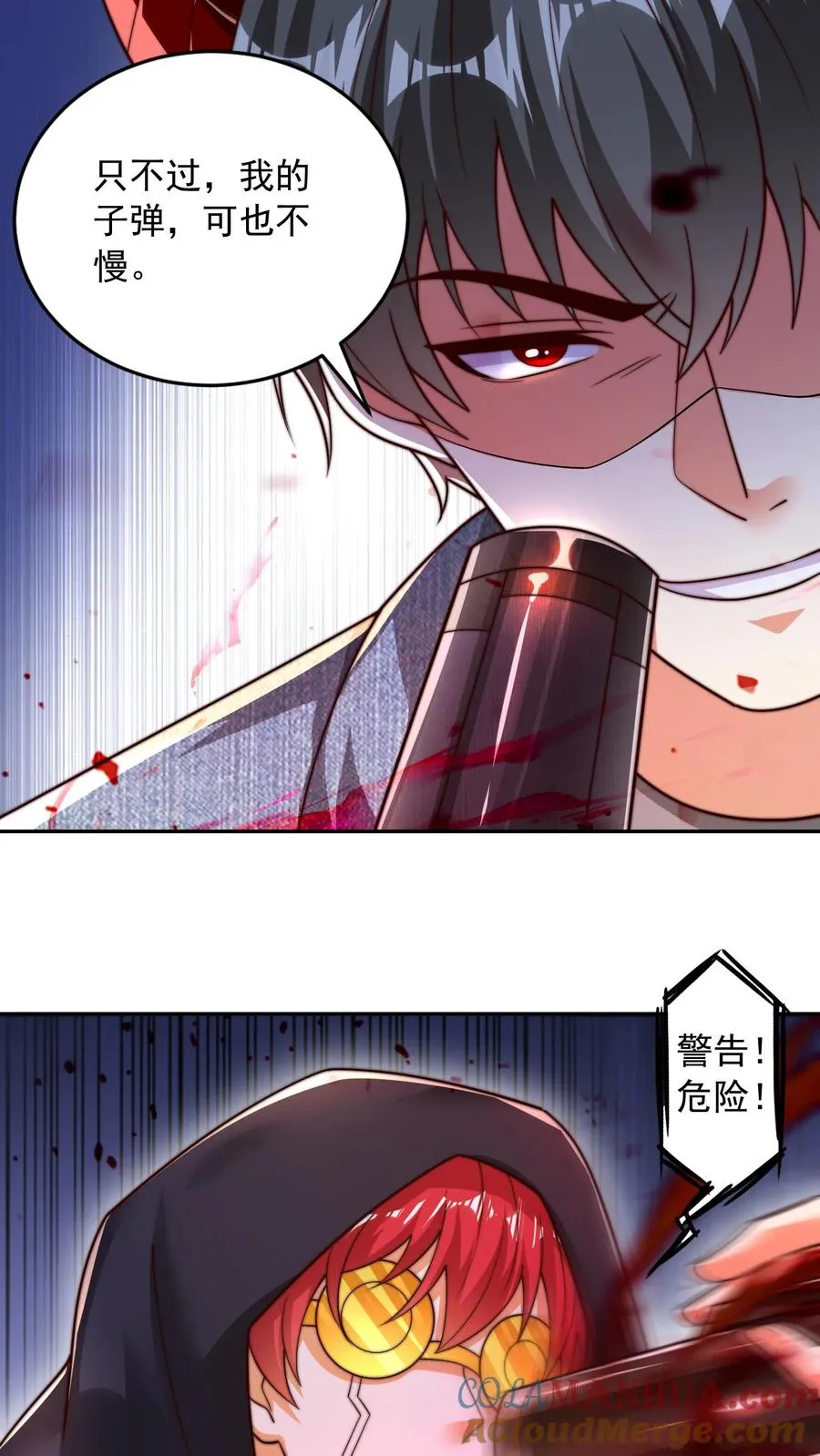 第193话 机械改造VS恶魔改造 第37页