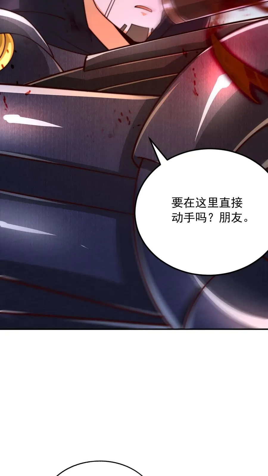 第193话 机械改造VS恶魔改造 第38页