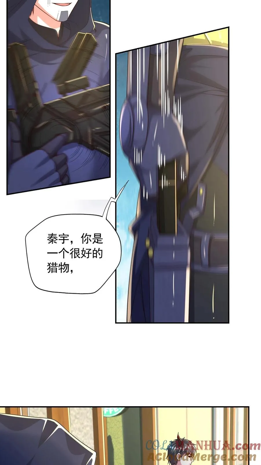 第193话 机械改造VS恶魔改造 第40页