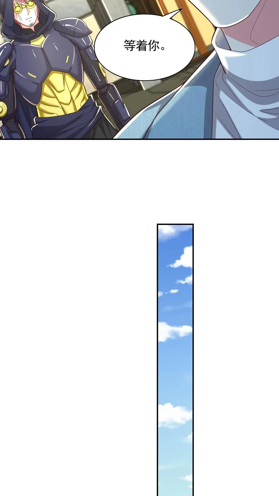第193话 机械改造VS恶魔改造 第42页