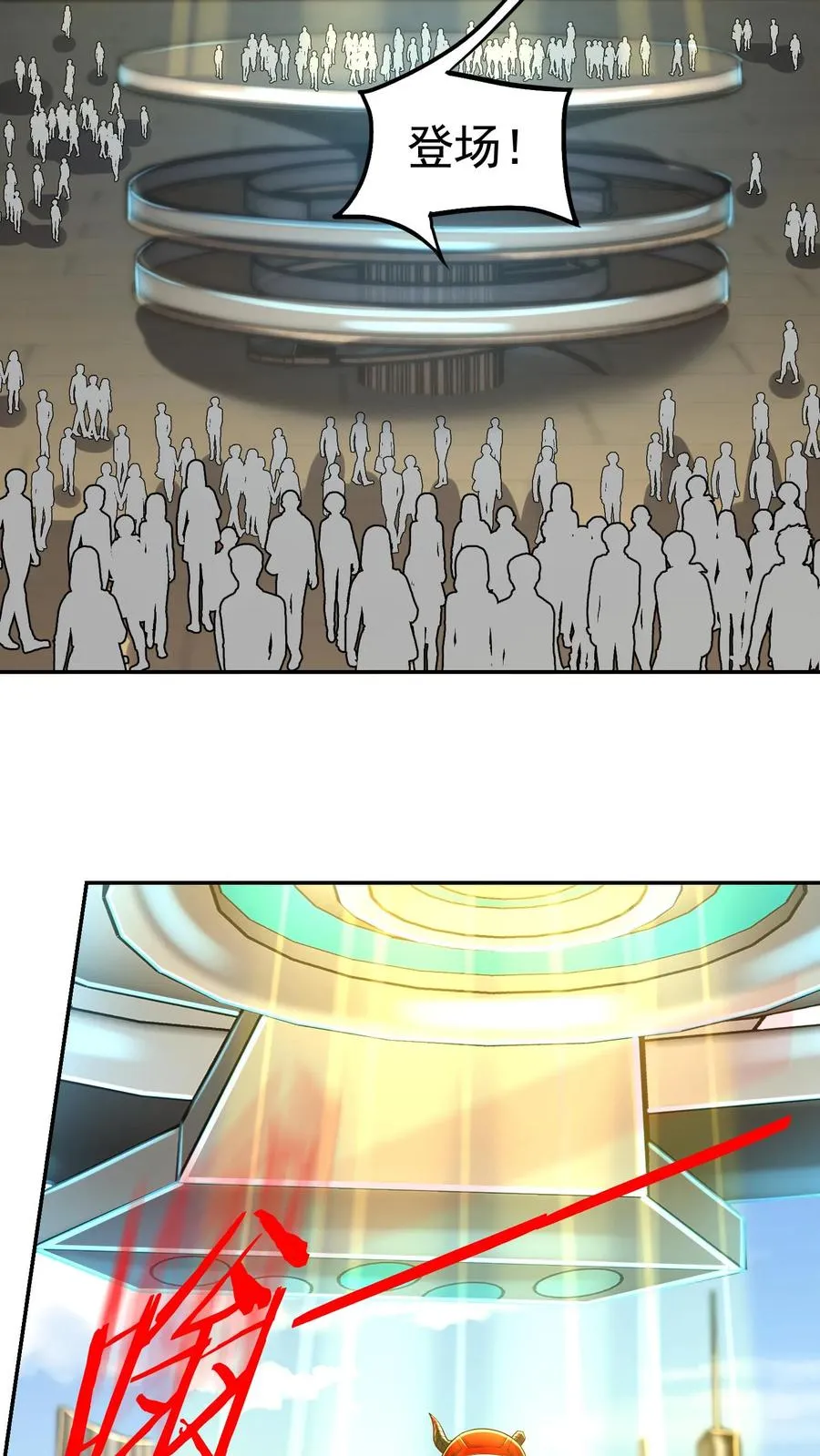 第193话 机械改造VS恶魔改造 第45页
