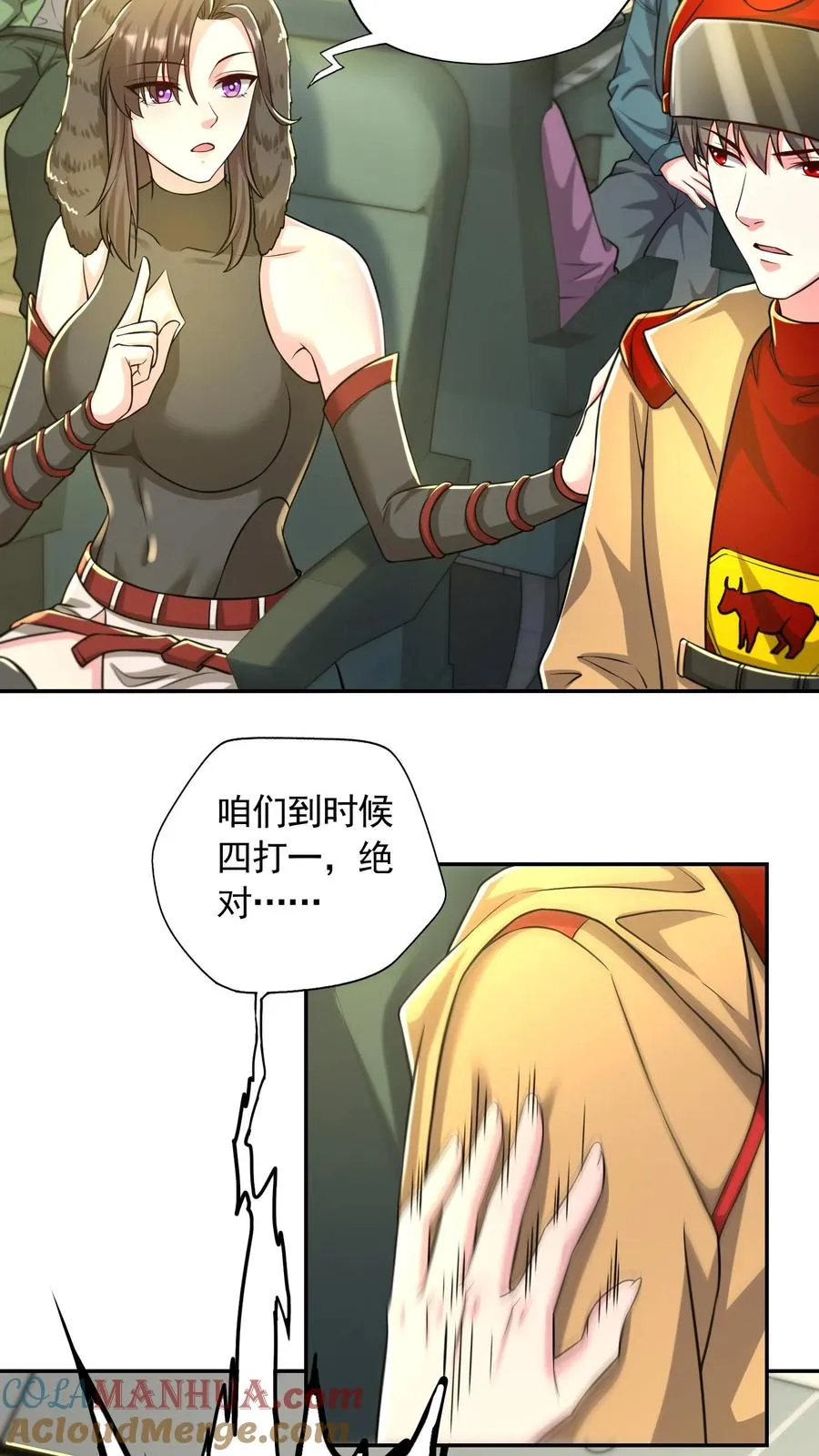 第193话 机械改造VS恶魔改造 第52页