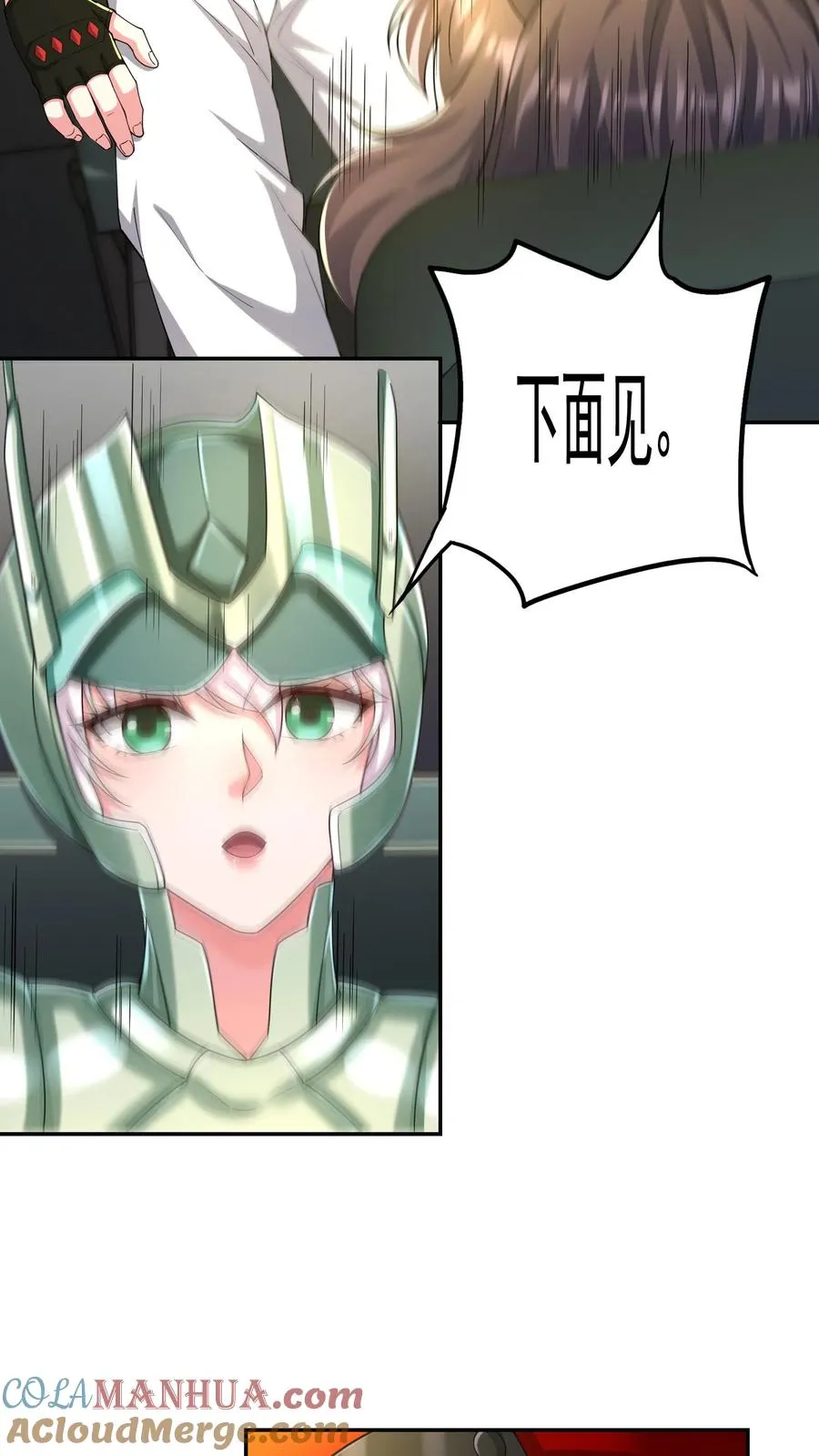第194话 唐怜VS改造人·鸿！ 第4页