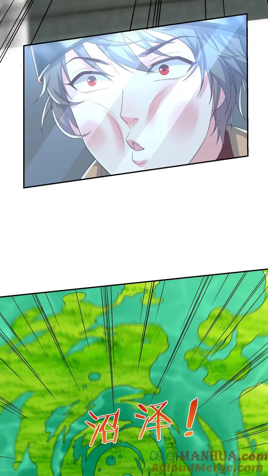 第194话 唐怜VS改造人·鸿！ 第7页