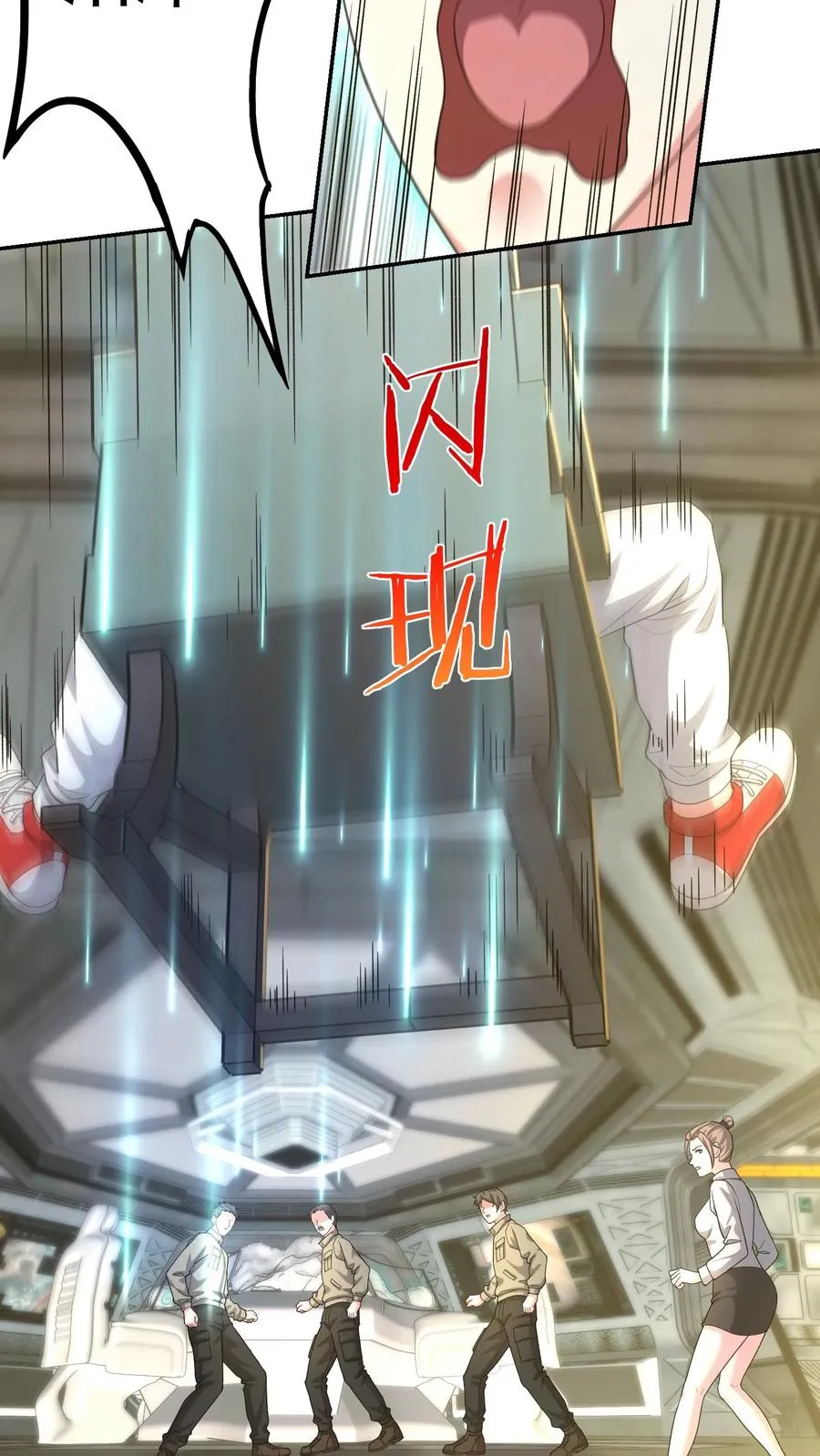 第194话 唐怜VS改造人·鸿！ 第9页