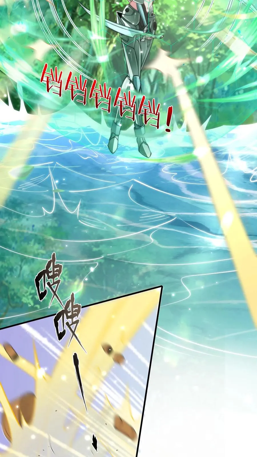 第194话 唐怜VS改造人·鸿！ 第29页