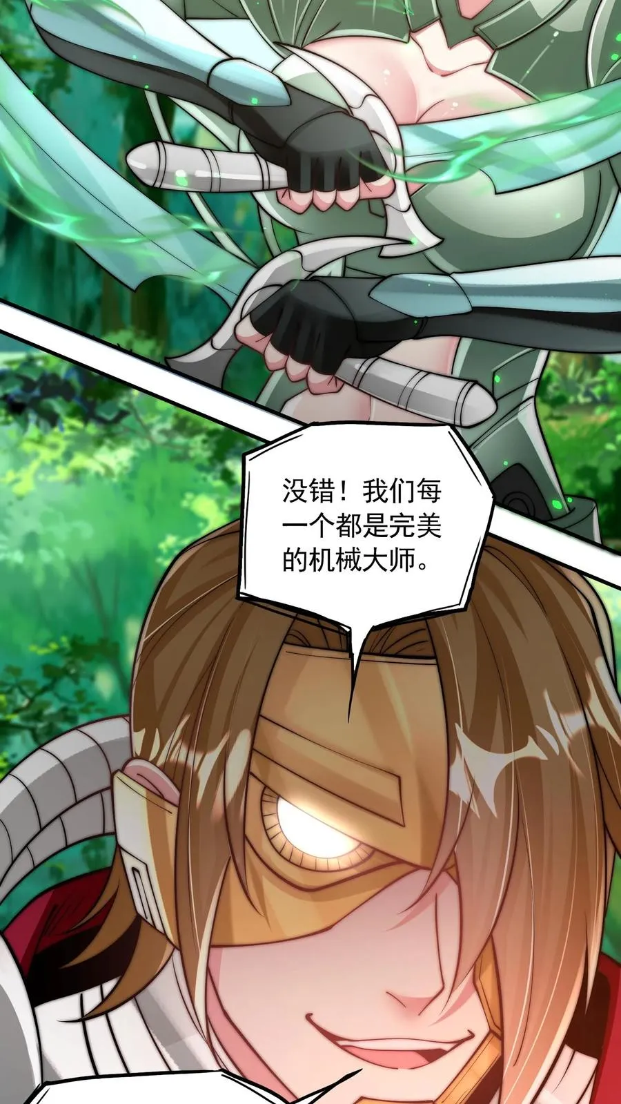 第194话 唐怜VS改造人·鸿！ 第36页