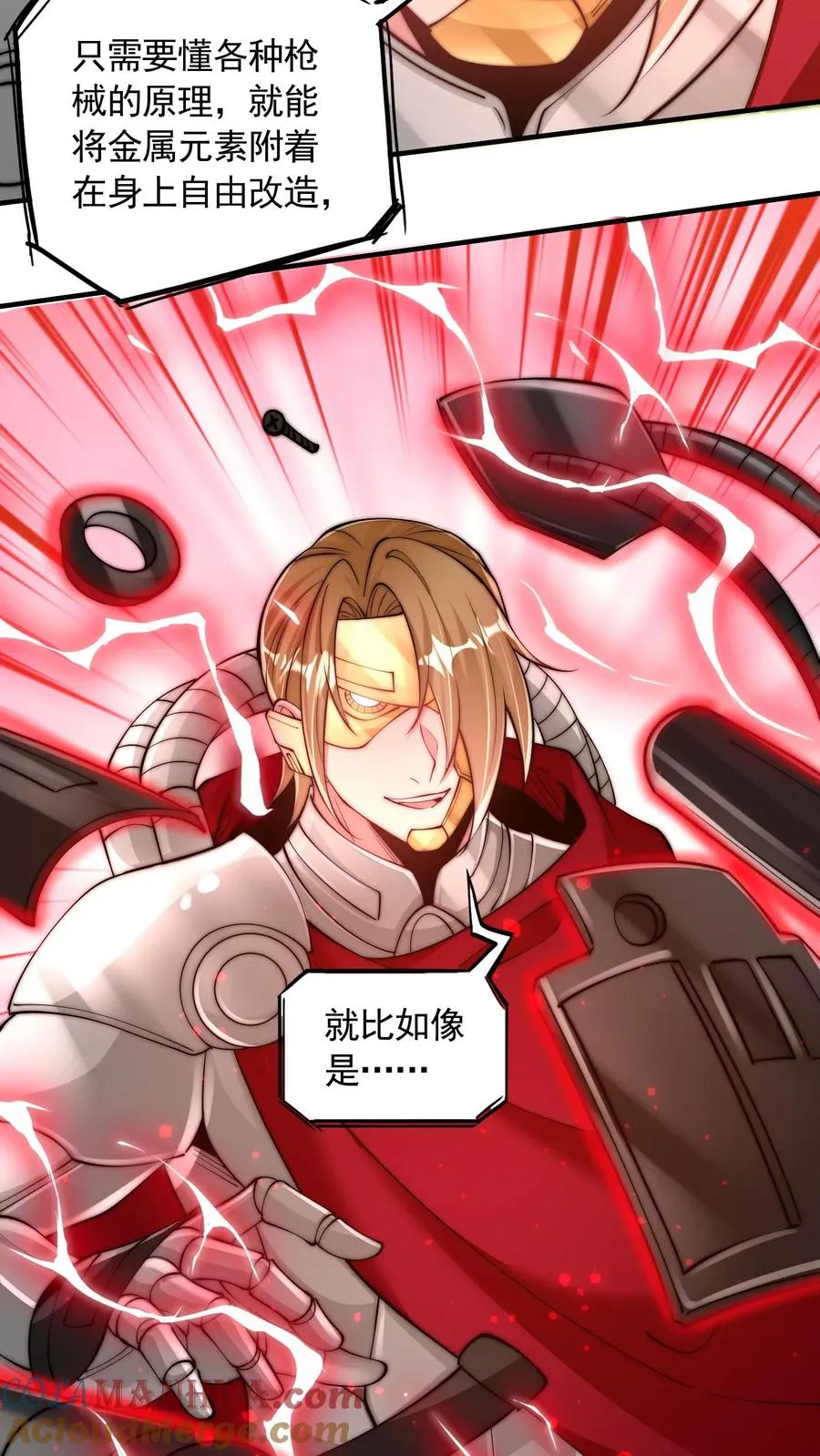 第194话 唐怜VS改造人·鸿！ 第37页