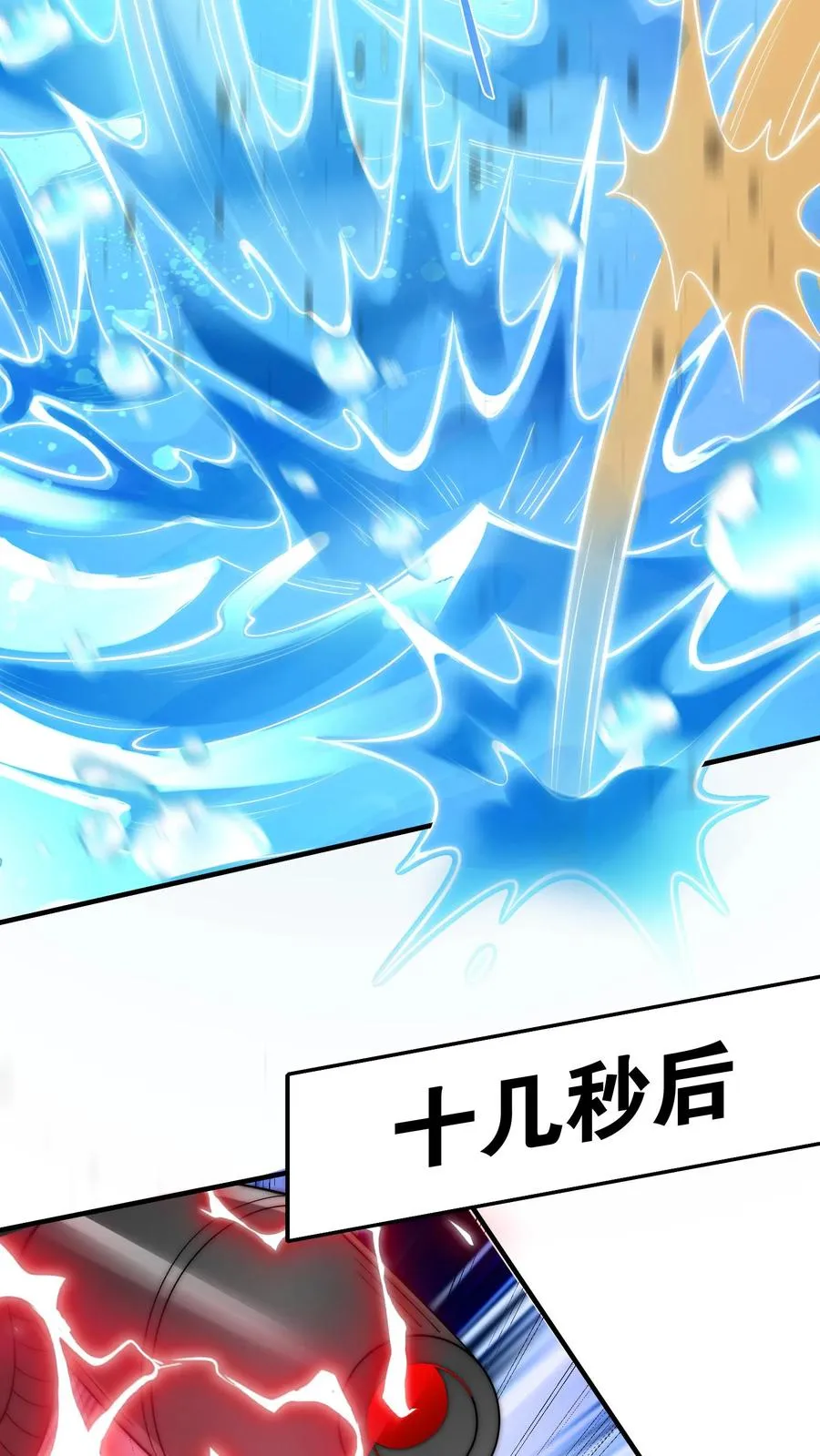 第194话 唐怜VS改造人·鸿！ 第42页