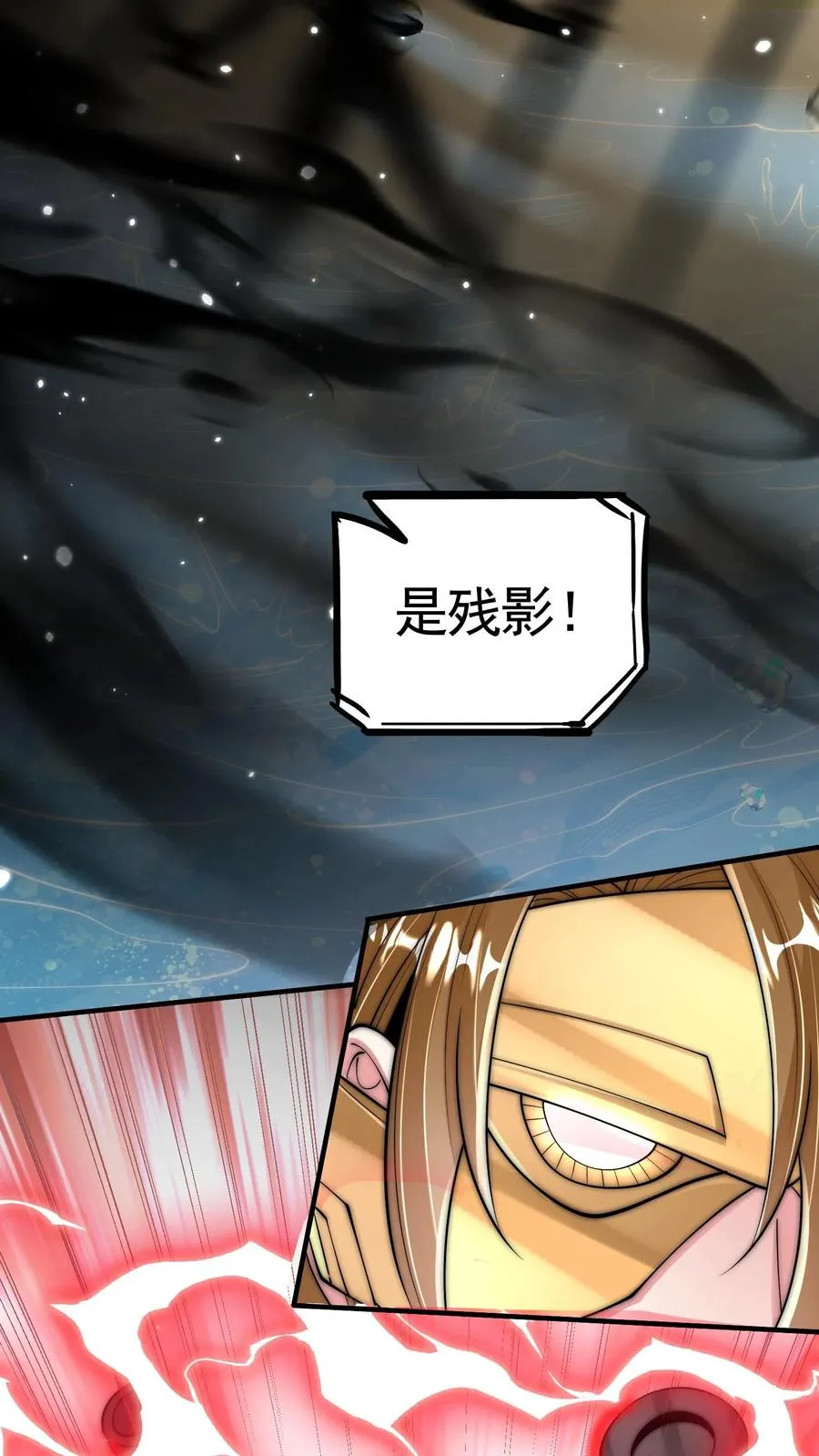 第194话 唐怜VS改造人·鸿！ 第45页