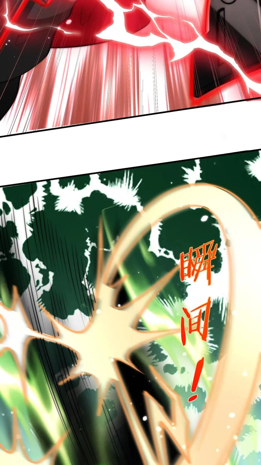 第194话 唐怜VS改造人·鸿！ 第47页