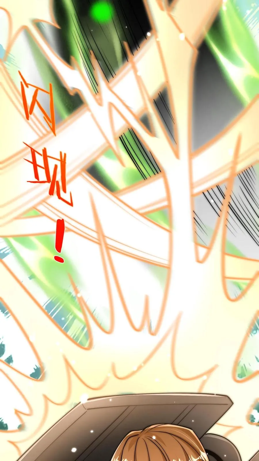 第194话 唐怜VS改造人·鸿！ 第48页