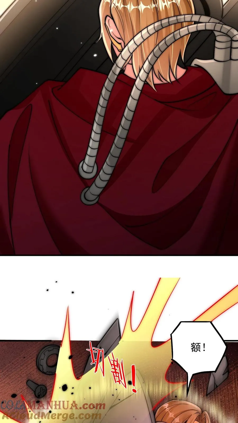 第194话 唐怜VS改造人·鸿！ 第49页