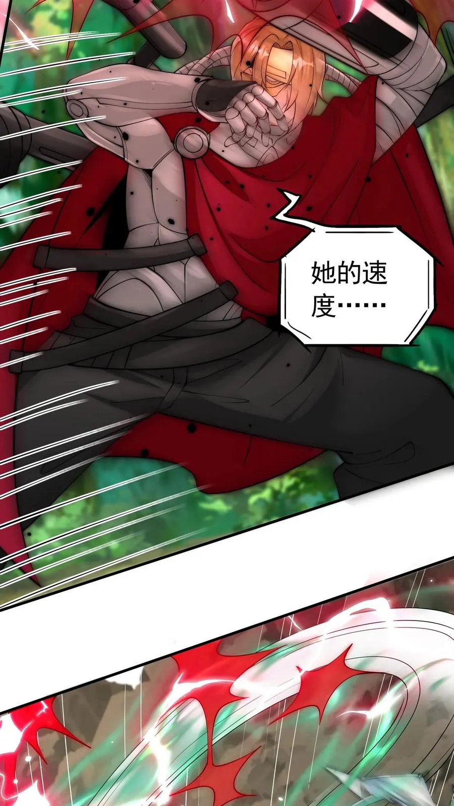 第194话 唐怜VS改造人·鸿！ 第51页