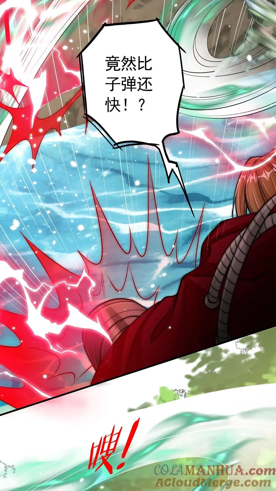 第194话 唐怜VS改造人·鸿！ 第52页