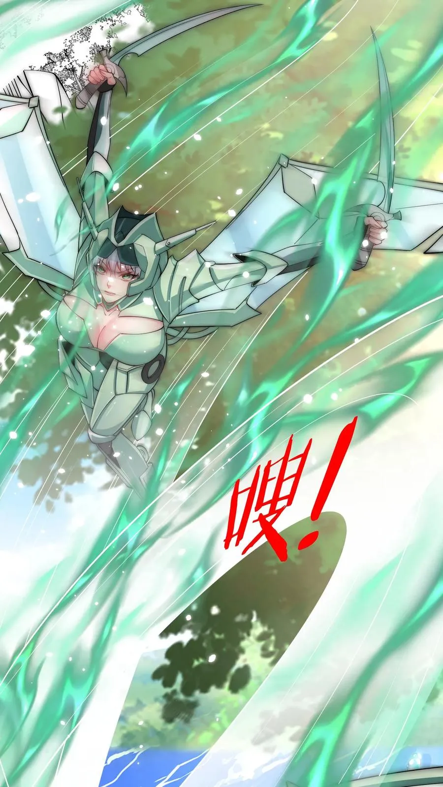 第194话 唐怜VS改造人·鸿！ 第53页