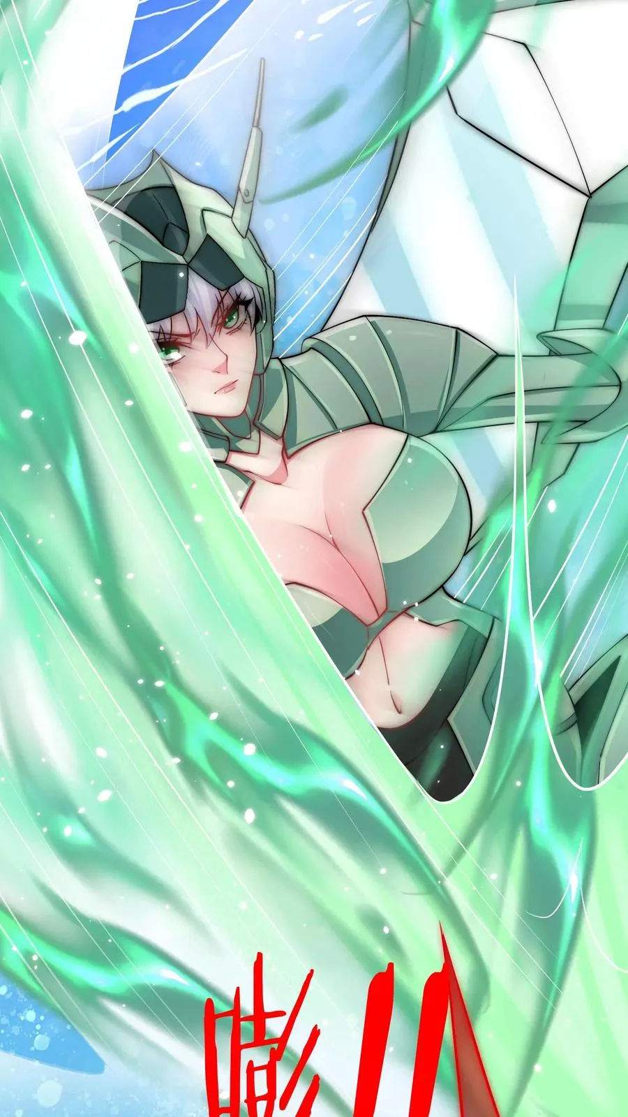 第194话 唐怜VS改造人·鸿！ 第54页