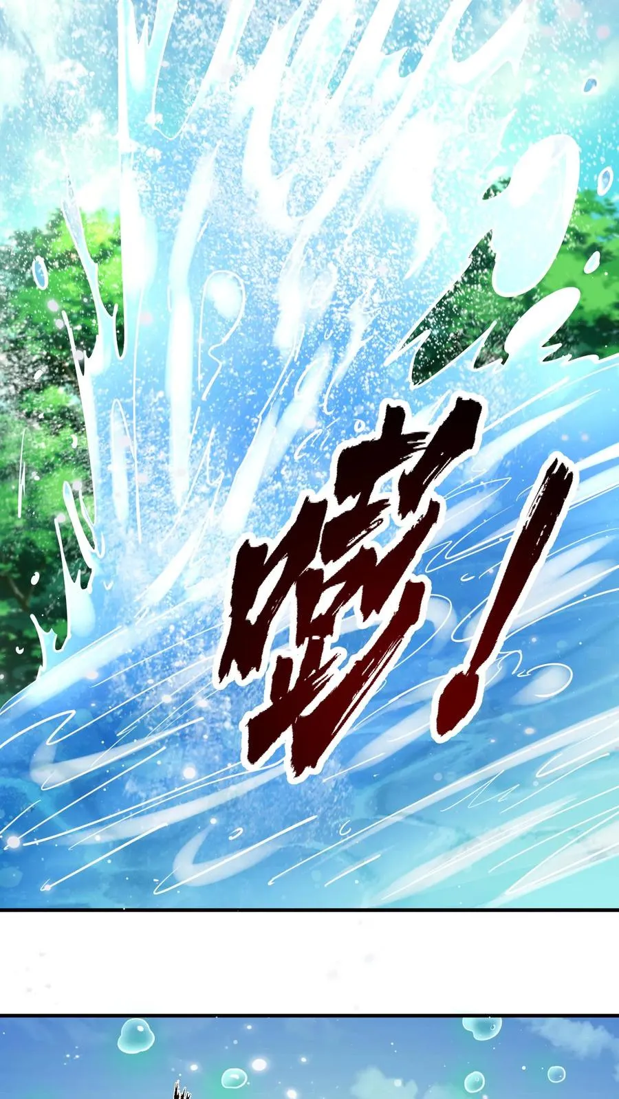 第195话 赛场第一人——蜜桃！ 第5页