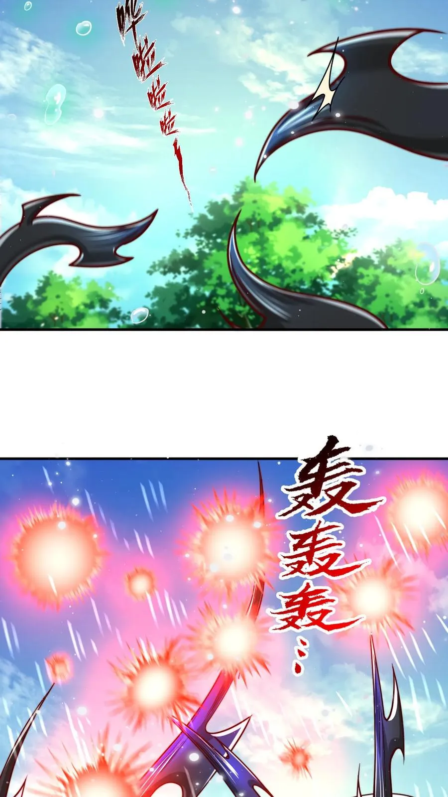 第195话 赛场第一人——蜜桃！ 第6页