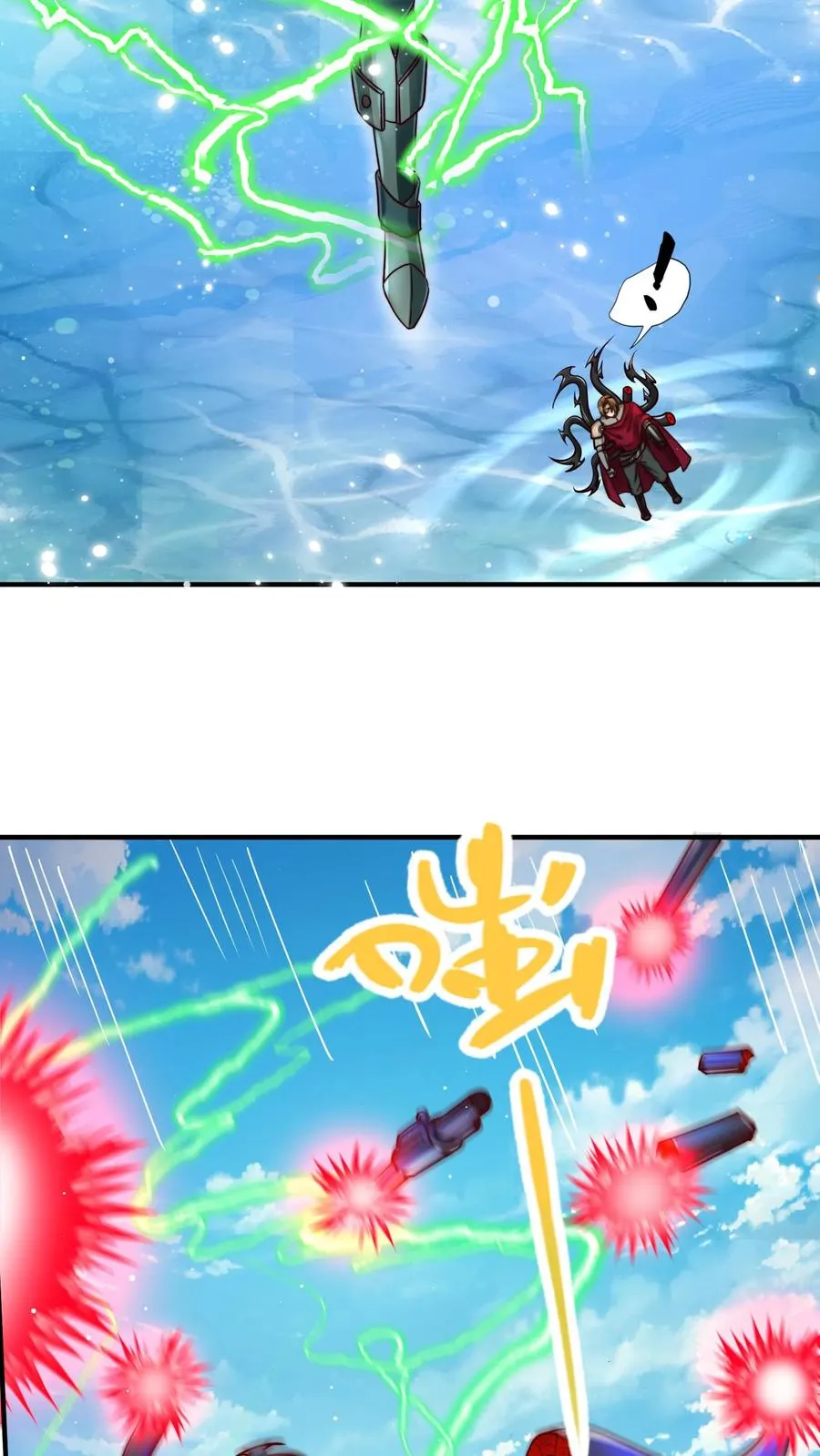 第195话 赛场第一人——蜜桃！ 第9页
