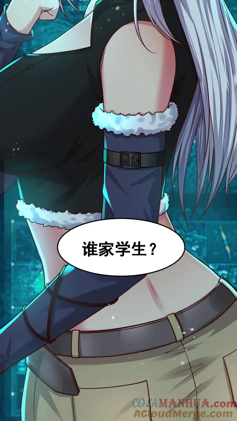第195话 赛场第一人——蜜桃！ 第19页