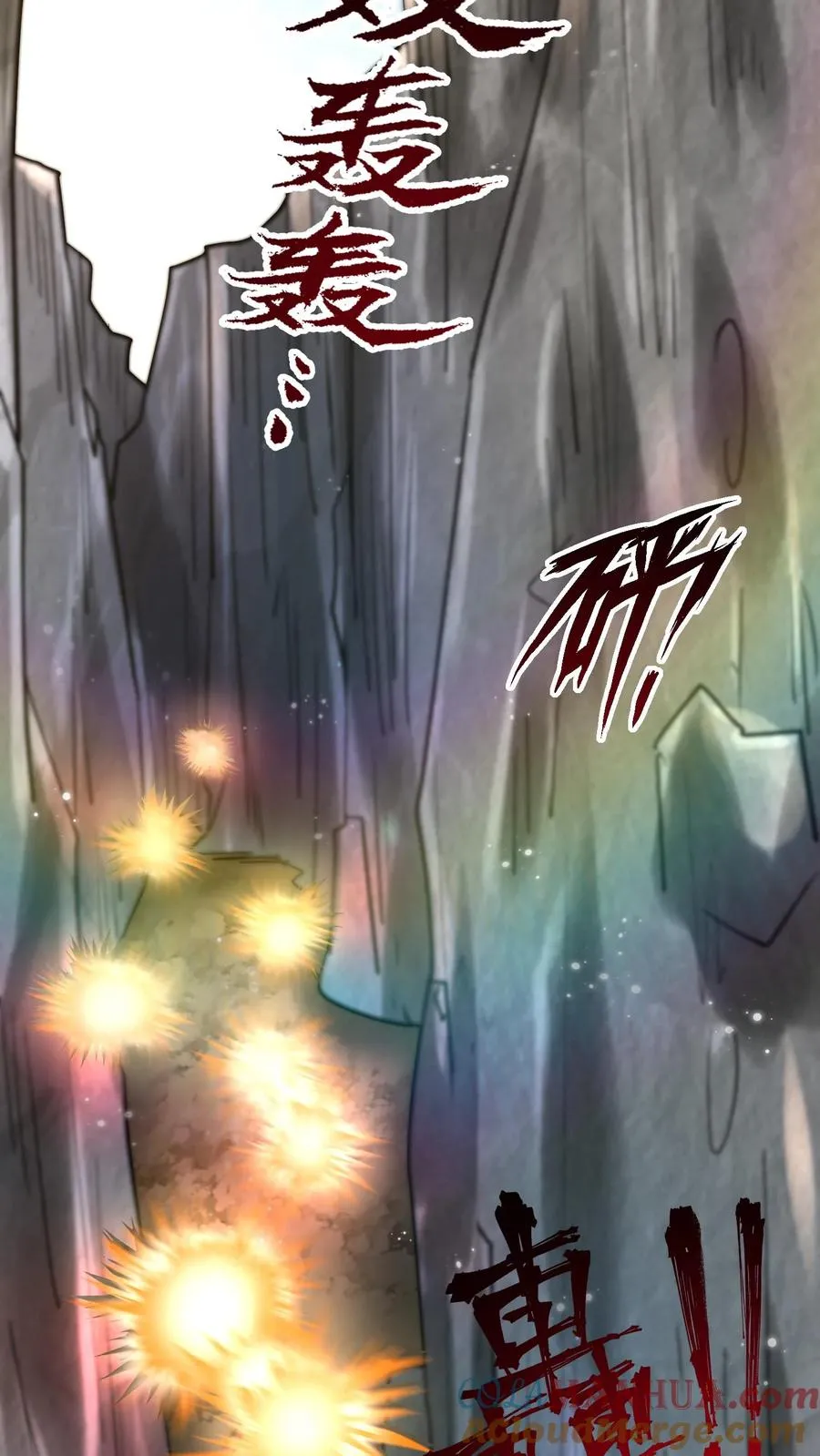 第195话 赛场第一人——蜜桃！ 第22页