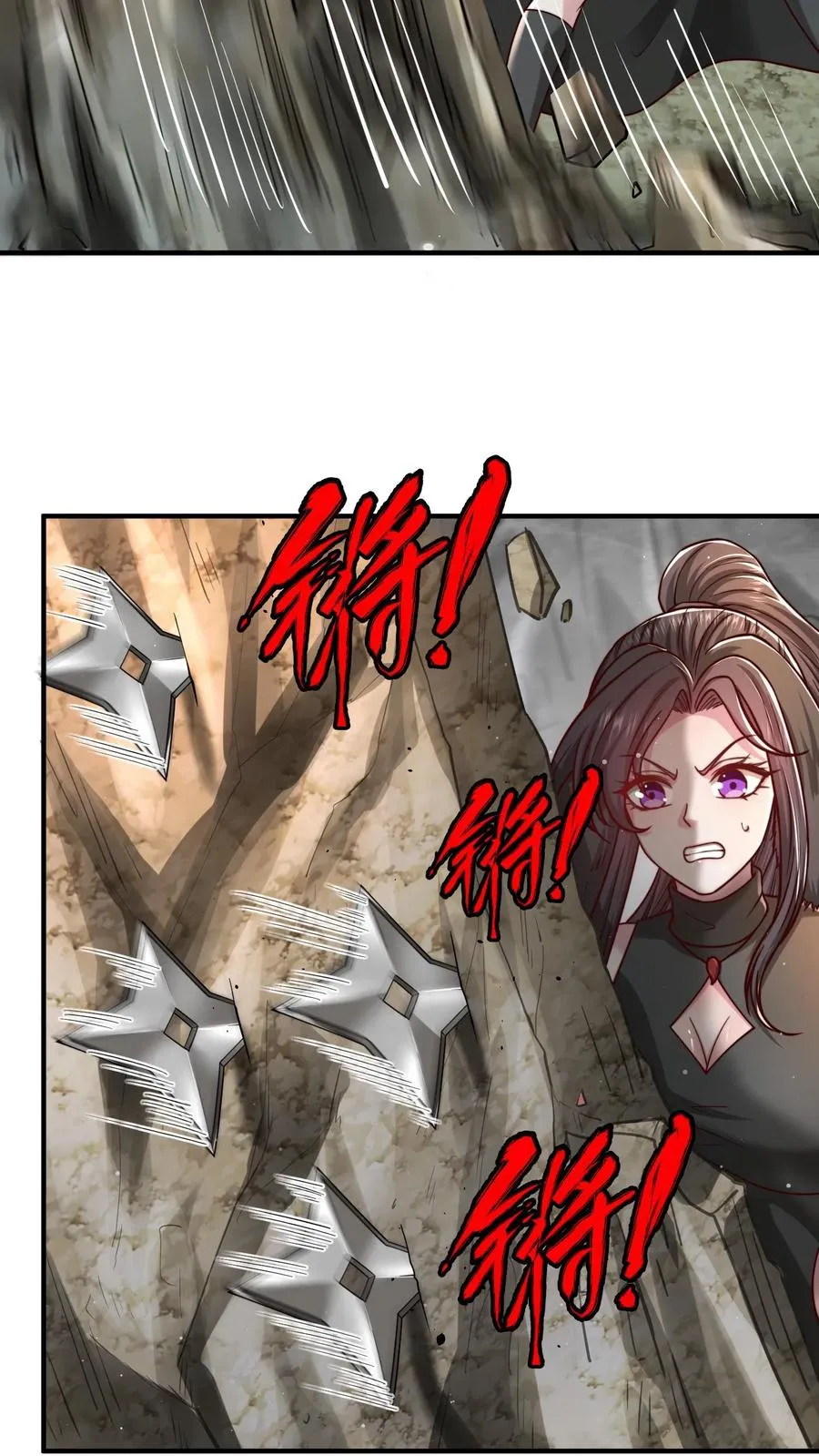 第195话 赛场第一人——蜜桃！ 第24页