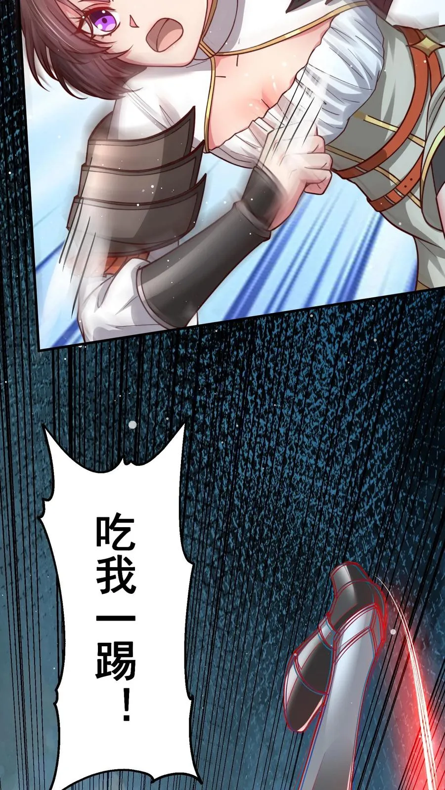 第195话 赛场第一人——蜜桃！ 第27页