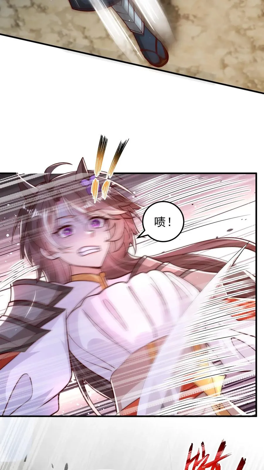 第195话 赛场第一人——蜜桃！ 第33页