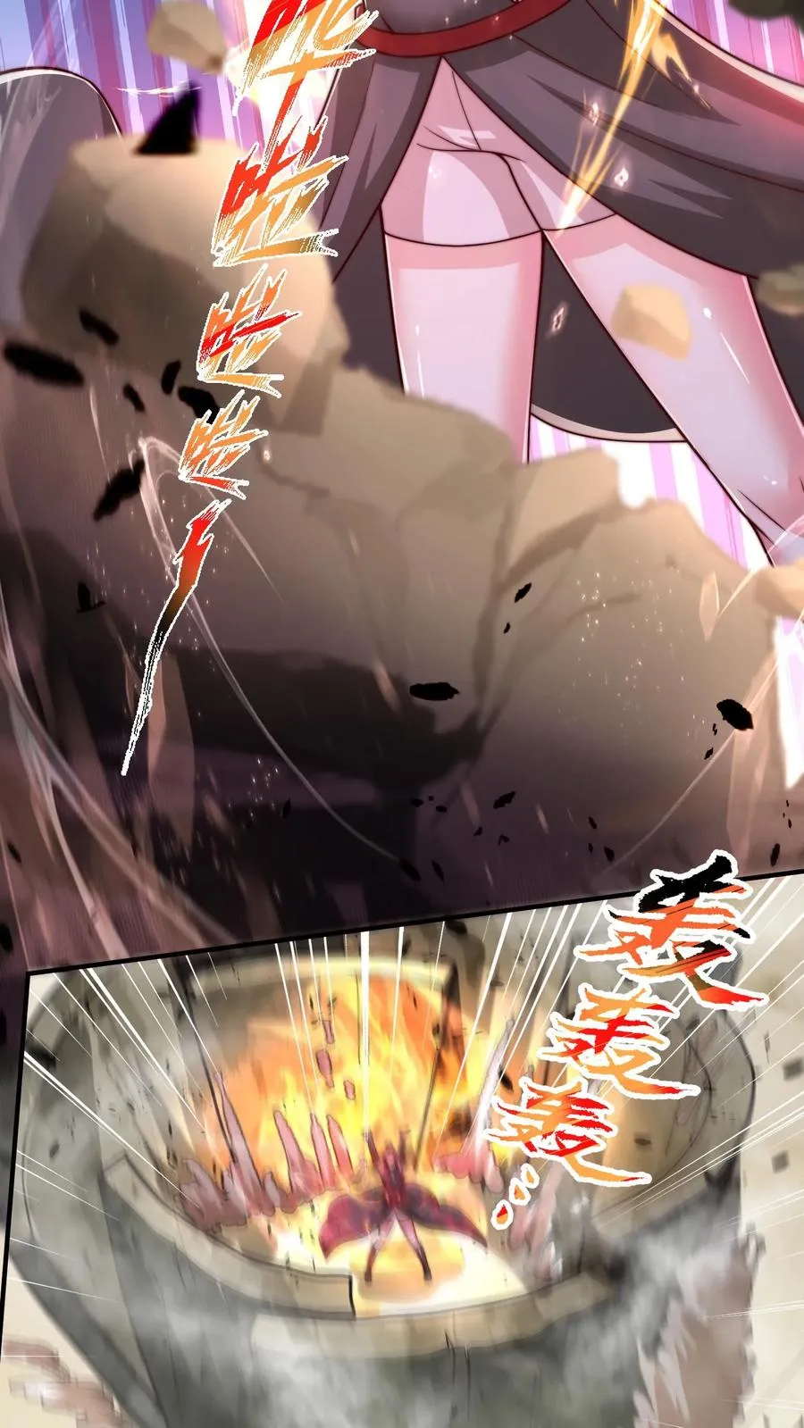 第195话 赛场第一人——蜜桃！ 第38页