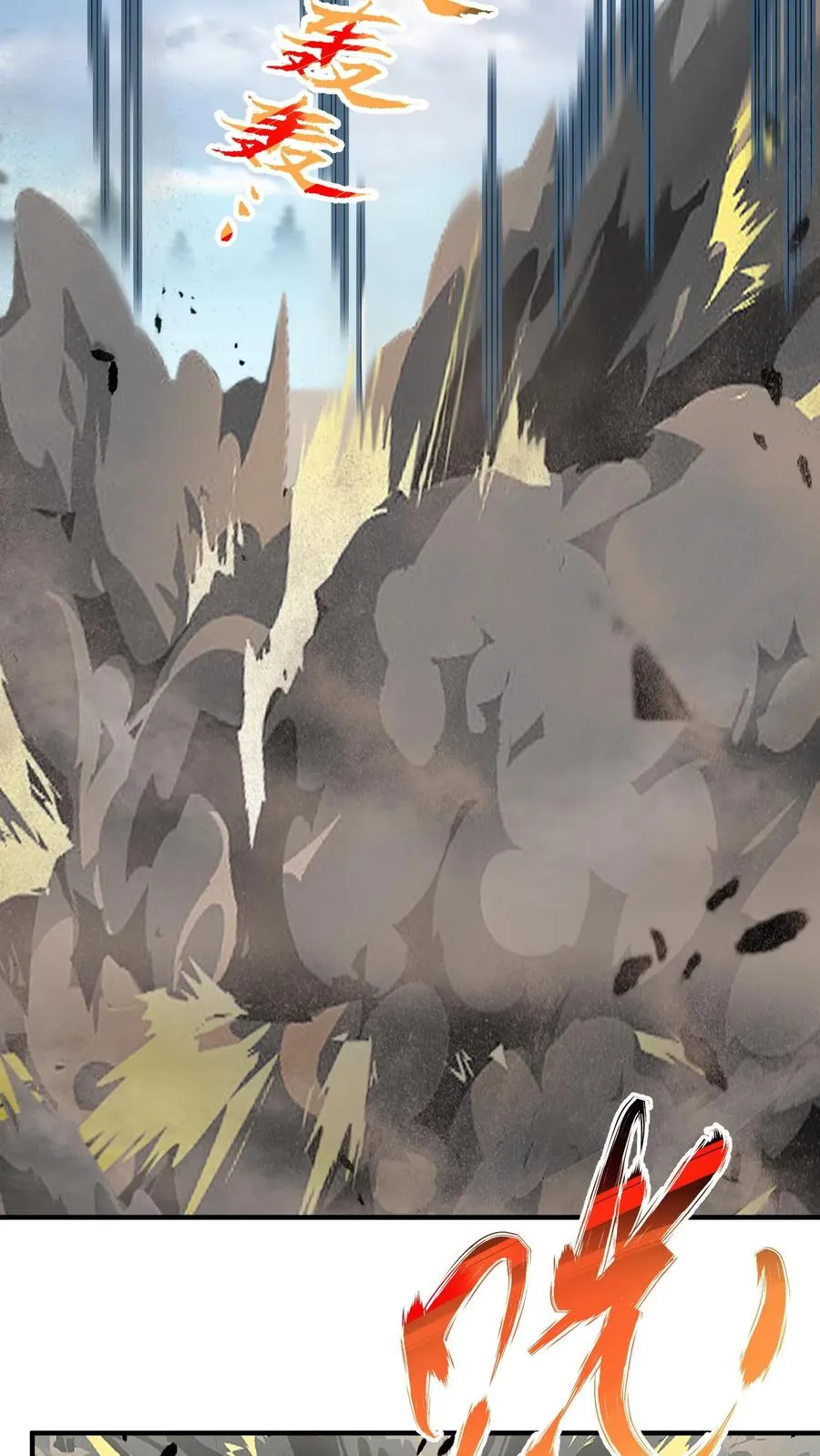 第195话 赛场第一人——蜜桃！ 第45页