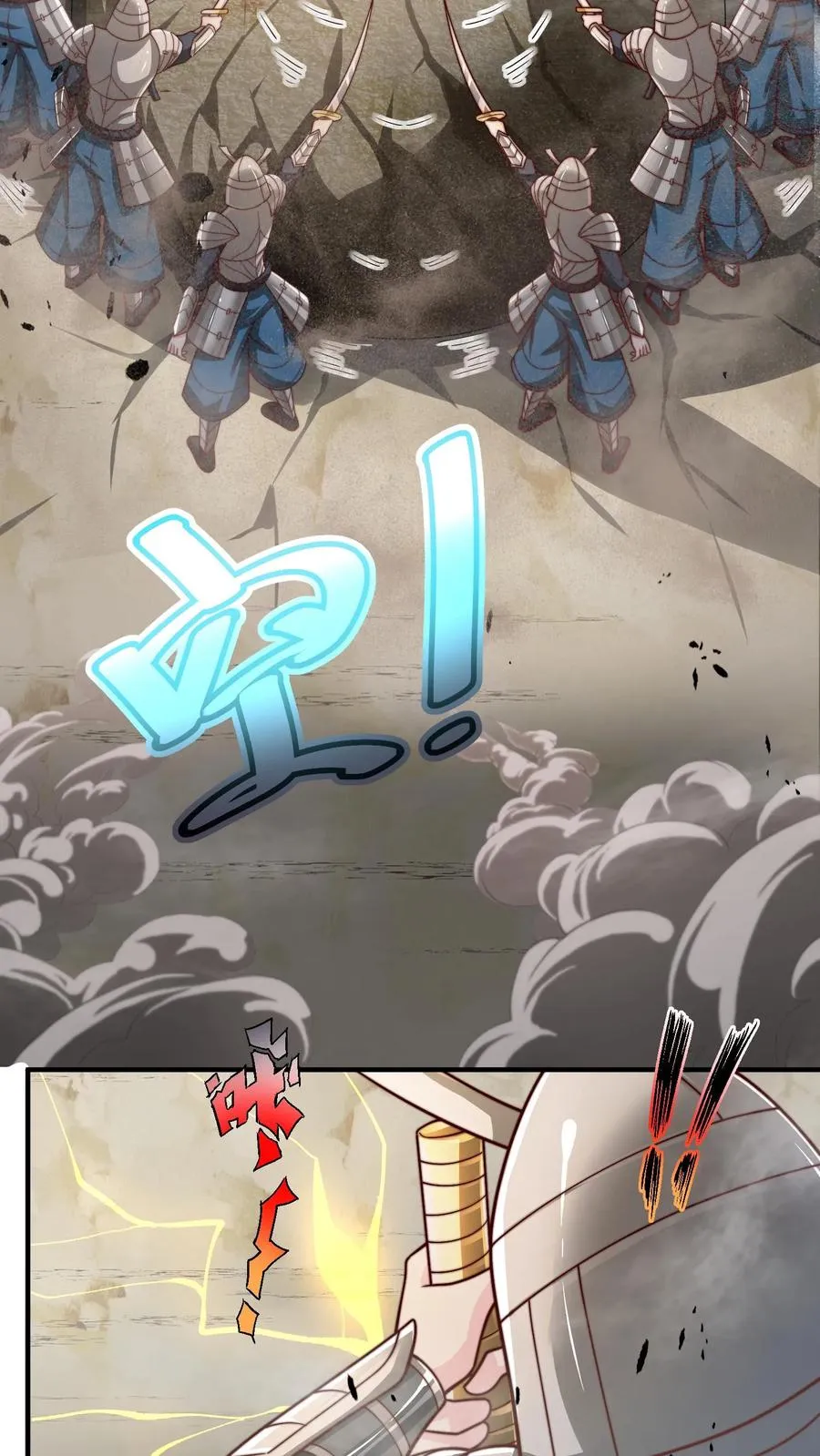 第195话 赛场第一人——蜜桃！ 第47页