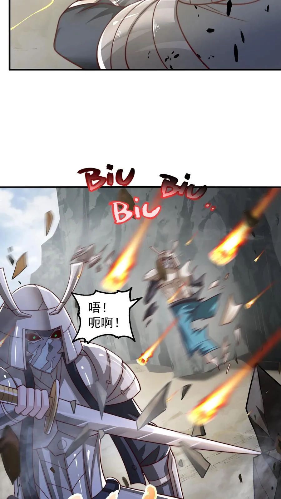 第195话 赛场第一人——蜜桃！ 第48页