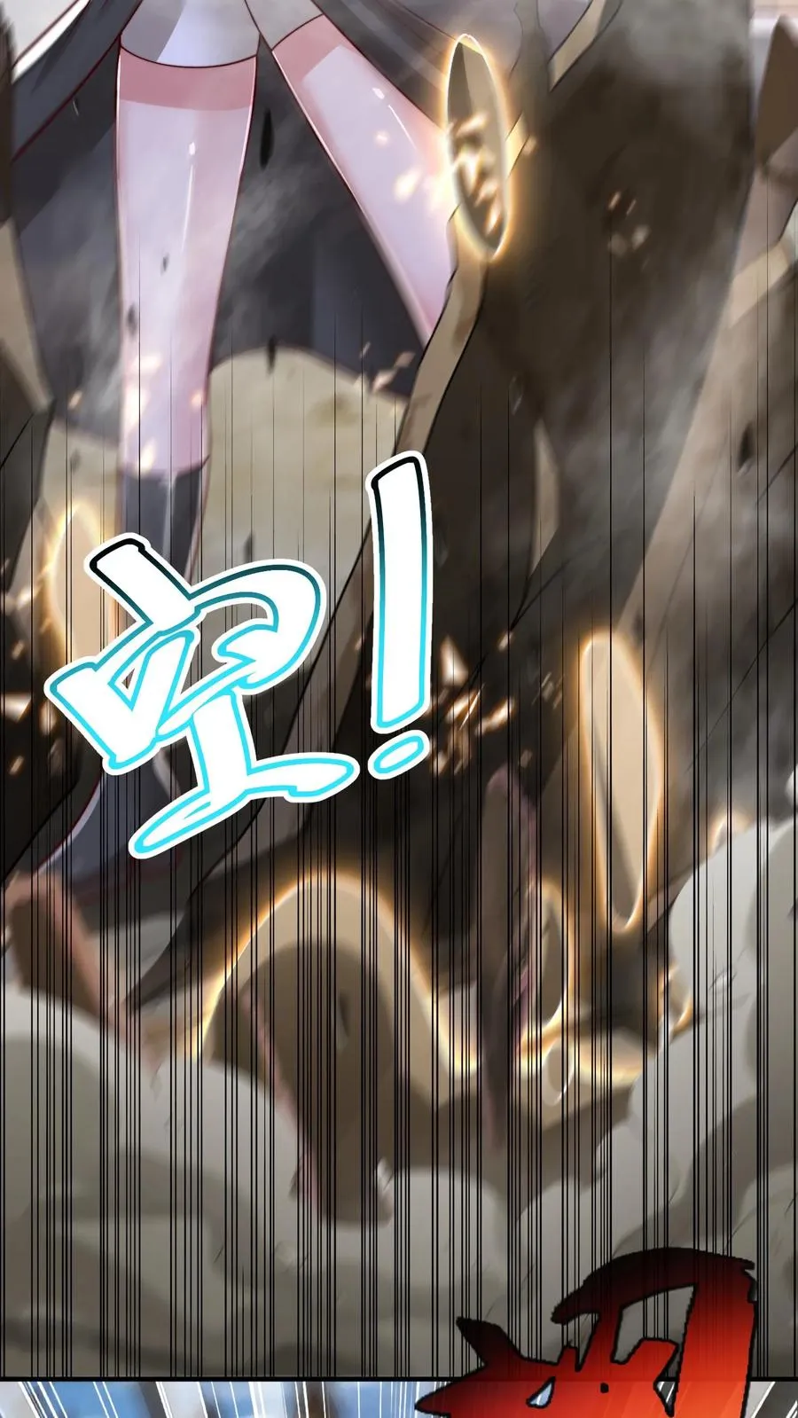 第195话 赛场第一人——蜜桃！ 第53页