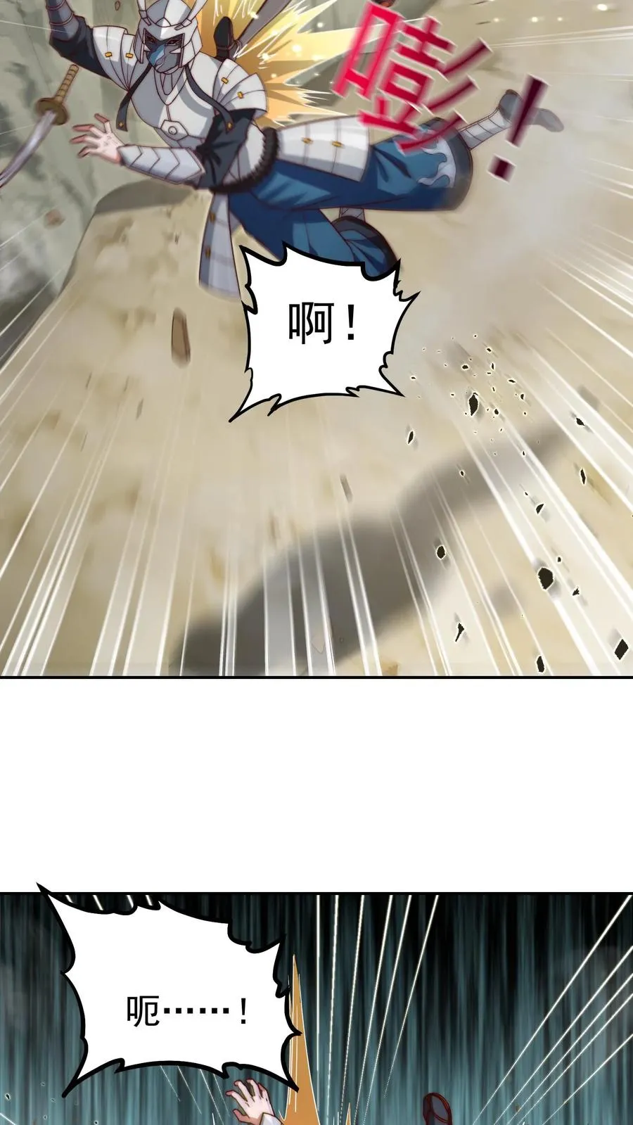 第195话 赛场第一人——蜜桃！ 第59页