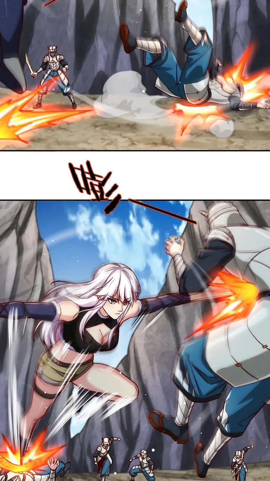 第197话 龙首再现身！犬潇潇、尤莉危！ 第3页
